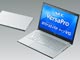 NEC、ビジネス向けの“世界最軽量”13.3型ワイド液晶搭載Ultrabook「VersaPro UltraLite タイプVG」