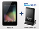 ニフティ、Nexus 7を割安価格で購入できる「＠nifty WiMAXスタートキャンペーン」