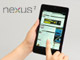 スマホとはっきり違う、7型タブレットのベンチマーク機──「Nexus 7」詳細検証