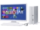 2012年PC秋冬モデル：Windows 8時代のスリムタワーは下位モデルも“Ivy Bridge”に──「VALUESTAR L」