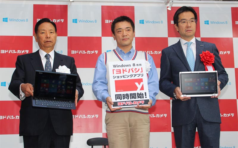 ヨドバシAkibaでWindows 8販促イベント──MS樋口社長「これまで以上に