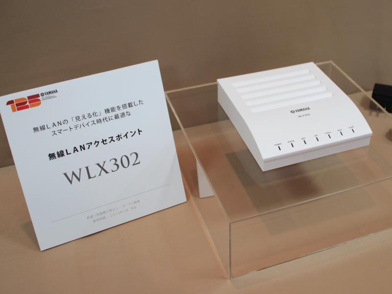 PCハード ファッション ヤマハ 無線LANルーター[WLX302] WLX302