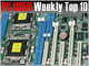 PC USER 週間ベスト10：アキバで約100万円のマシン、気になる中身は？（2012年11月12日〜11月18日）