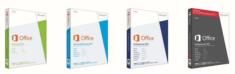 新品 Office 手荒い Personal 2013 OEM版