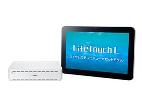 NEC、タブレットを“ワイヤレステレビ”にするLifeTouch L ワイヤレス