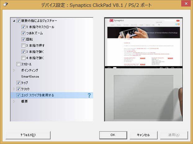 第10回 タッチパネルなしで大丈夫か Lavie Z Lavie G タイプzロードテスト Itmedia Pc User