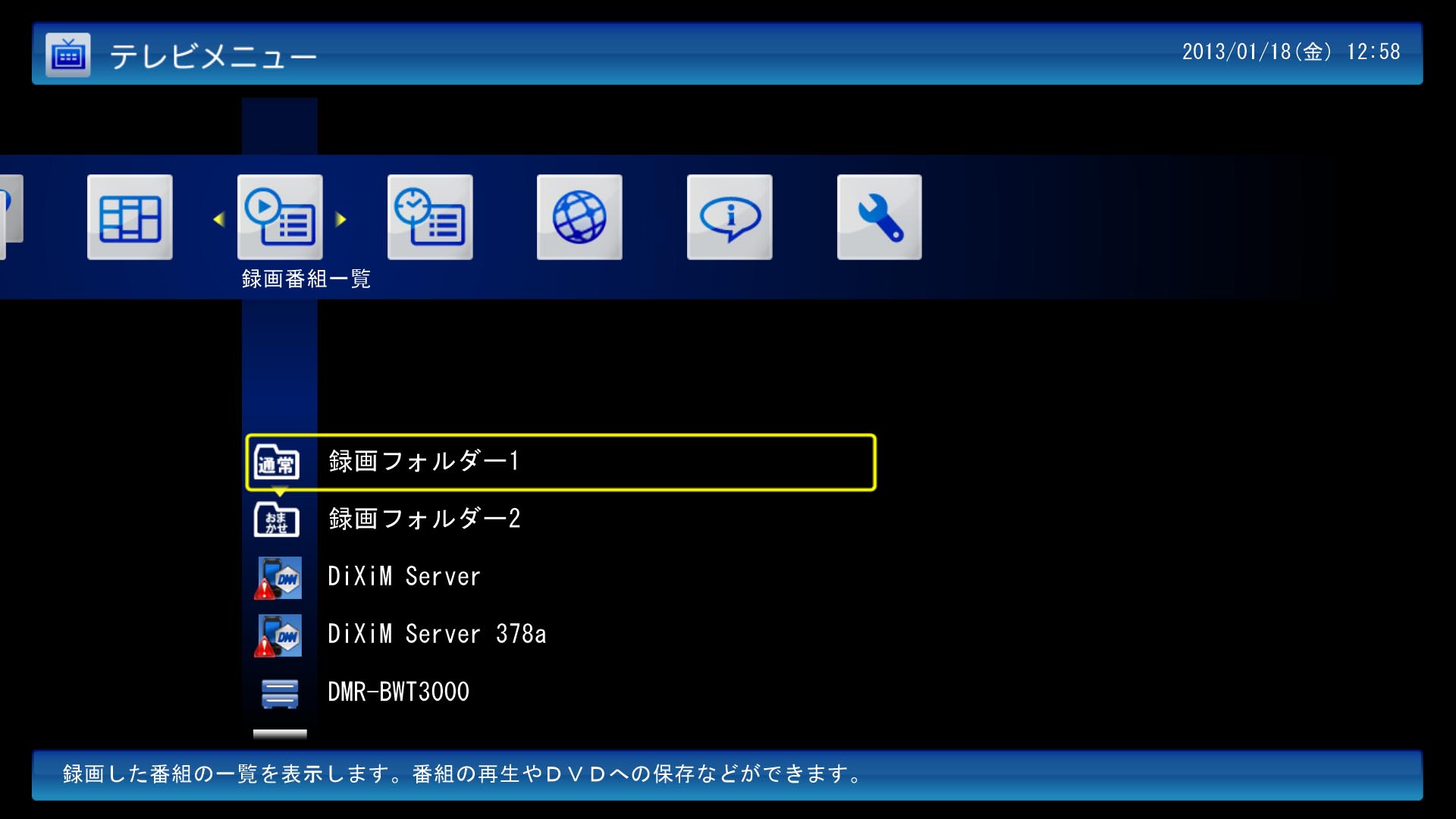★完売御礼★【フル装備★SmartVision◎／ぱっと観TV◎】NEC VW770/H【Windows11・MS Office認証済★Core i7★新品SSD512GB★メモリ8GB】 日本電気/NEC ビジネスPC（特定用途向け）Windows10 IoT Enterprise