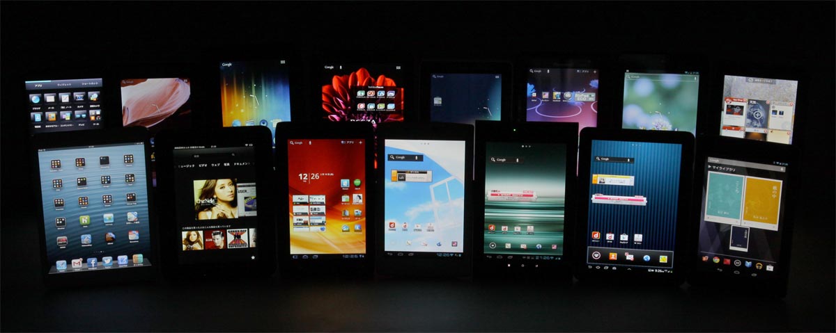 第2回 ディスプレイの表示範囲、美しさ、見え方はどう違う？：2013年版