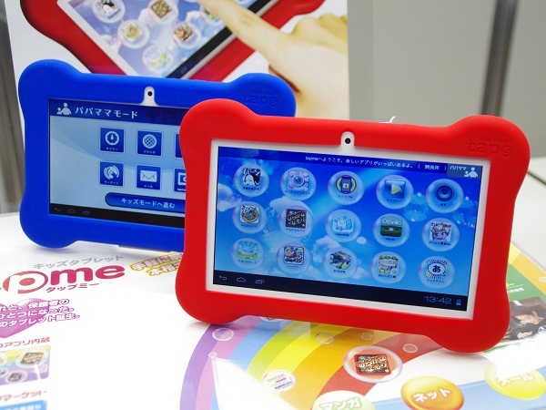 Androidタブレット※セット※ 動作確認済み※子どもさんにも※サブ機にも l_ki_mega01.jpg