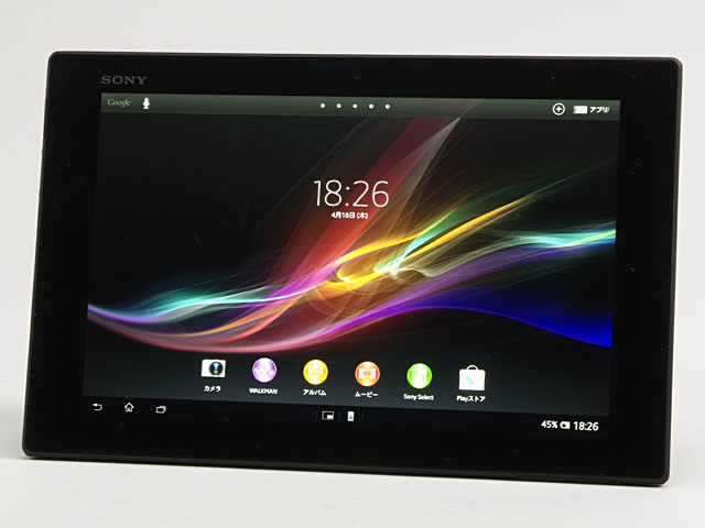 薄型軽量×防水防塵ボディで高性能は実現できたか？――「Xperia Tablet Z 