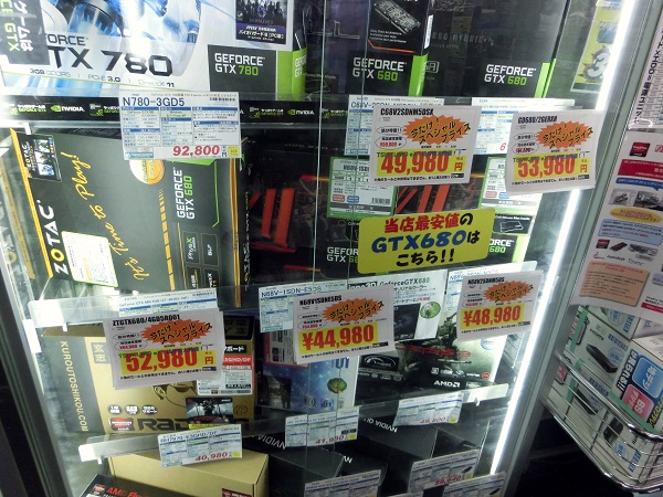 GTX 780登場でGTX 680カードが4万円台前半に!?：週末アキバ特価リポート（1/2 ページ） - ITmedia PC USER