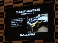 宝くじ は 当たる のかk8 カジノゲーマー専用PC「GALLERIA」に第4世代Core搭載モデル──「ゲーム動作を“保証”、これが他社とは違う」仮想通貨カジノパチンコonline casino bonus codes