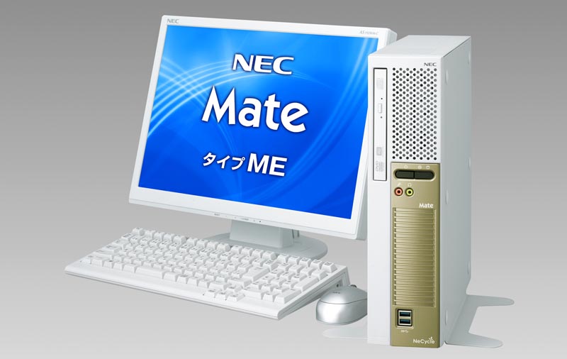 NEC、ビジネスPCに第4世代Core搭載モデルMate タイプME／タイプMB