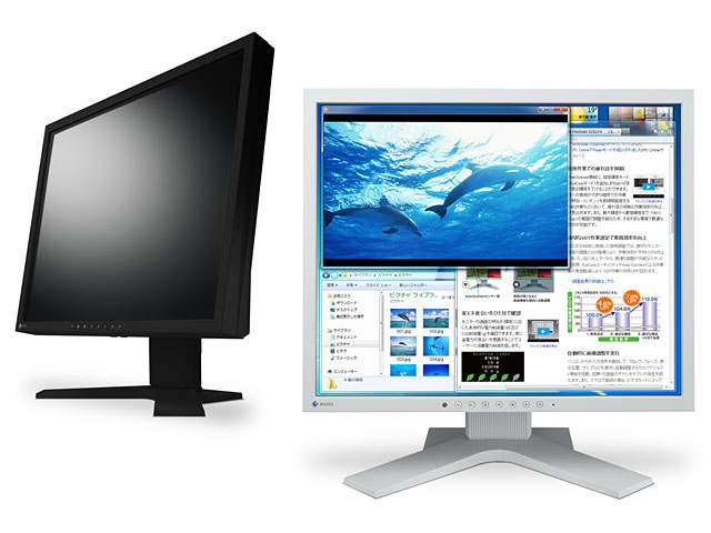 EIZO、疲れ目軽減に配慮した広視野角の19型SXGA液晶 - ITmedia