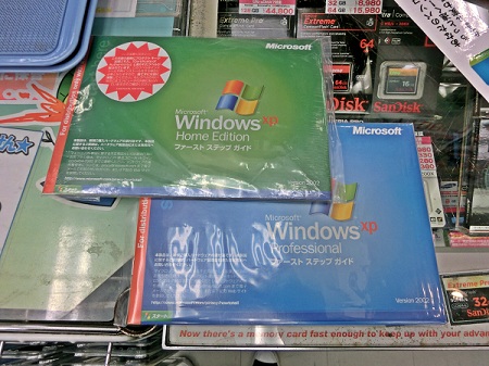 日本HP パソコン Windows XP Pro 32Bit Microsoft Office Personal 