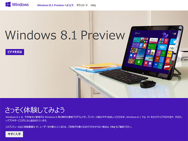 windows 8 delete user