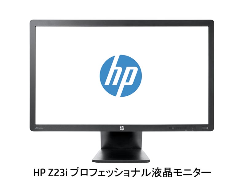 1920×1200／24型IPS──日本HP、プロ向けIPS液晶ディスプレイ「HP Z 