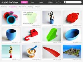 3dプリンタ用cadデータを無料入手 3d Cad Data Com オープン