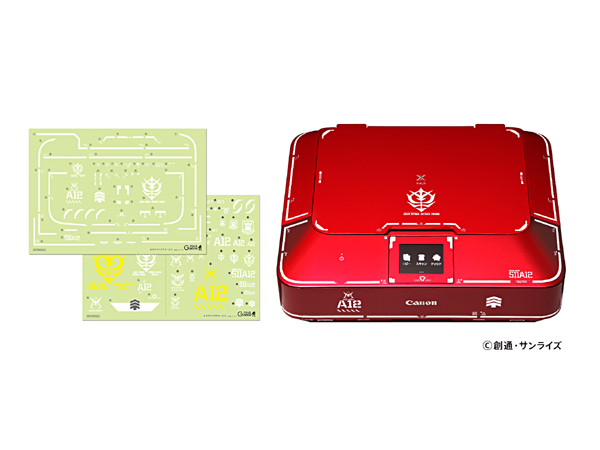 キヤノン、“シャア専用”「PIXUS MG7130」を9月27日に販売開始――500台