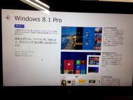WindowsXgA8.1ICAbvf[g