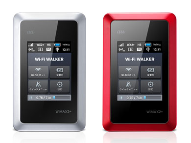 グラン スロット 伊丹k8 カジノKDDI、WiMAX2＋に対応した「Wi-Fi WALKER WiMAX2＋」を10月31日に発売仮想通貨カジノパチンコロボ アクション