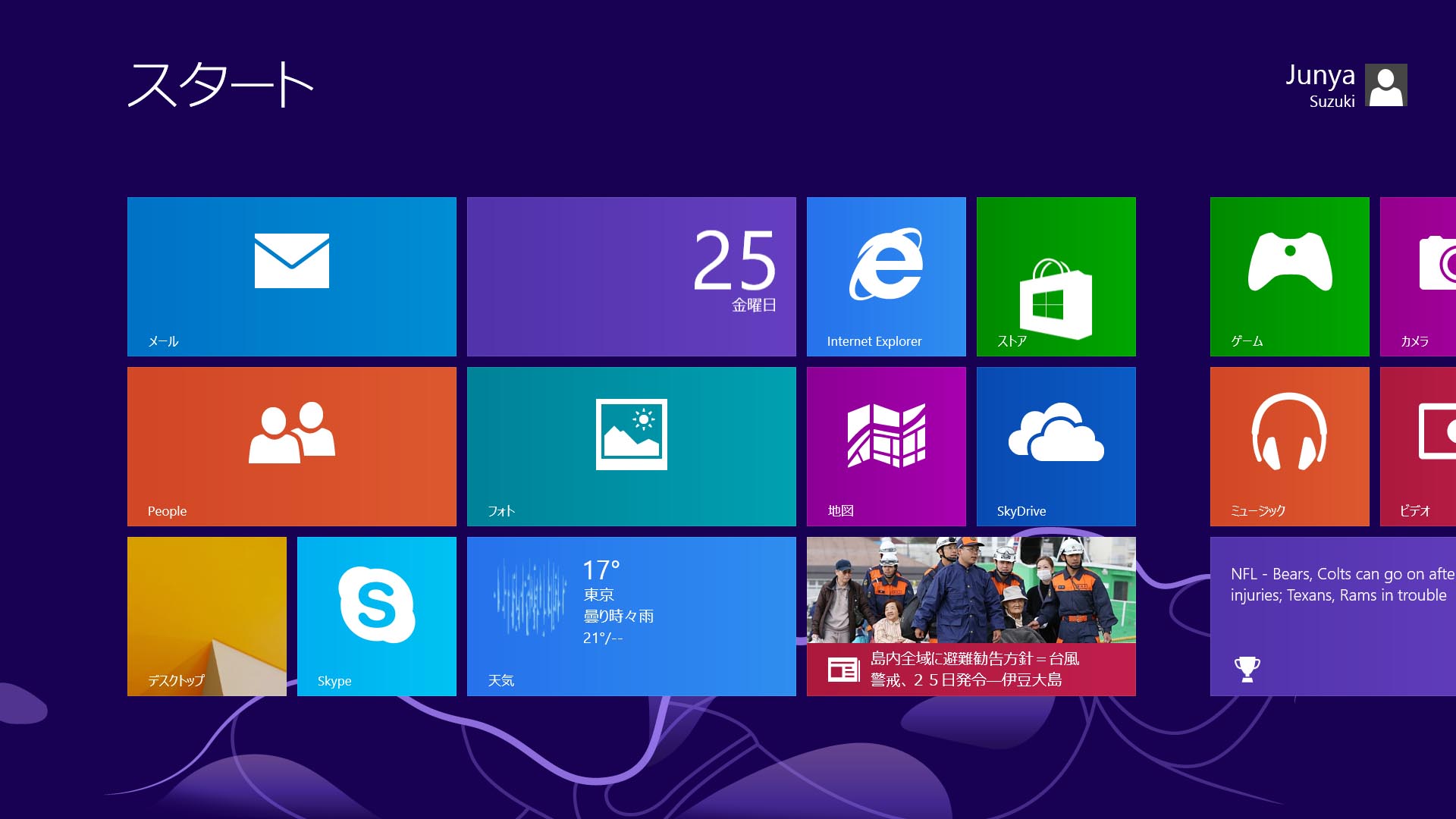 最初に行う Windows 8 1のカスタマイズ スタートボタン デスクトップ 編 鈴木淳也の まとめて覚える Windows 8 1 1 2 ページ Itmedia Pc User