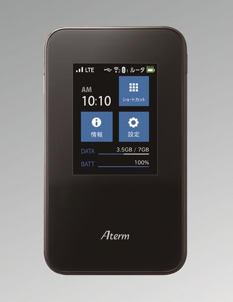 NEC、Bluetoothテザリングで“最大24時間”通信できるLTEモバイルルータ「AtermMR03LN」 - ITmedia PC USER