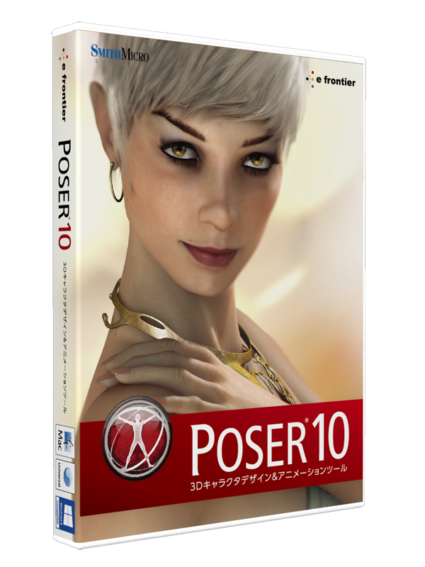 learning poser 10 poser pro 2014