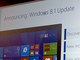 Mobile World Congress 2014：Windows 8.1「Update 1」はどうなる？　アップデート内容を一部公開