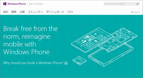 パチンコ ヤマト 新台k8 カジノWindows Phone 8にLenovoやLGが参入──日本のメーカーはまだ仮想通貨カジノパチンコノバ 春日井