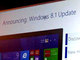 鈴木淳也の「まとめて覚える！ Windows 8.1」：もうすぐ提供開始？　Windows 8.1 Update 1の新機能をおさらい