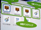 日本のワークスタイルの変革に貢献したい——「VMware Horizon 6」製品説明会