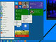 鈴木淳也の「まとめて覚える！ Windows 8.1 Update」：“Next Windows”の動きを整理する——新UI、ユニバーサルアプリ、小型端末／IoT向けOS無料化