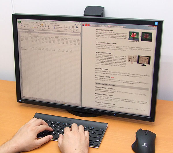 サイズ別に 仕事がはかどる 液晶ディスプレイを選んでみた 1 3 Itmedia Pc User