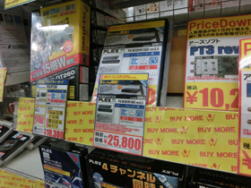 青b Cas入りカードが2480円 赤b Cas入りチューナーの1万円引きも 週末アキバ特価リポート 1 2 ページ Itmedia Pc User