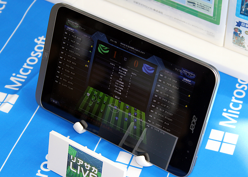 Windowsタブレットでサッカー観戦をさらに楽しく――日本マイクロソフト
