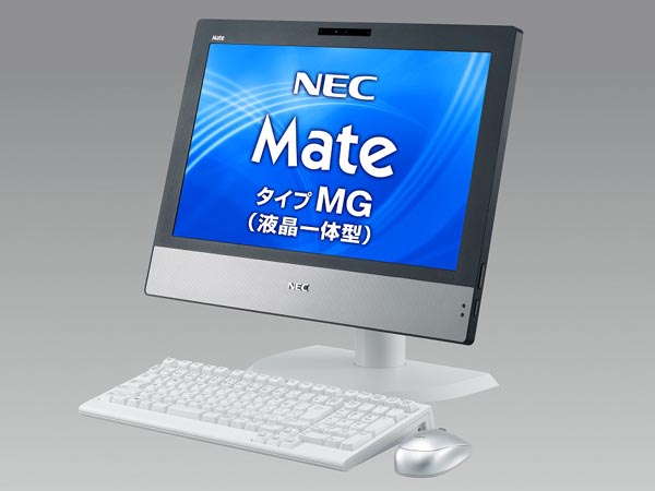 NEC、Windows 8.1 Pro Update搭載の液晶一体型PC「Mate タイプ