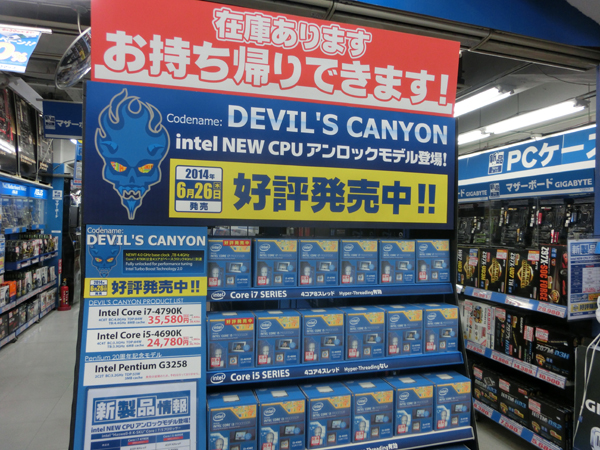 本命CPU「Core i7-4790K」登場、アキバでの評判は？：古田雄介のアキバ