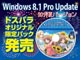 hXpAӉƃe[}pbNtWindows 8.1 Pro DSPŃpbN𔭔