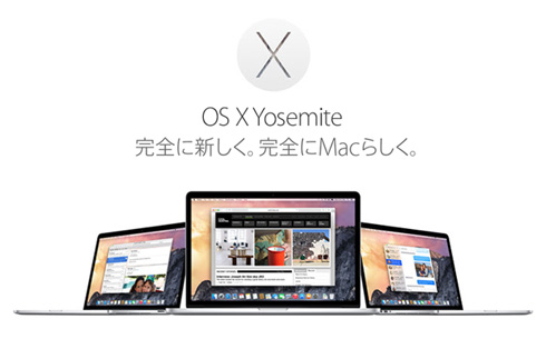 パチガブk8 カジノアップル、次期OS X「Yosemite」の一般向けβプログラムをリリース仮想通貨カジノパチンコツムツム 手 汗