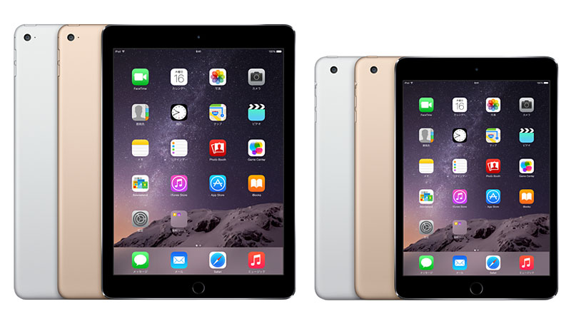 iPad Air 2」と「iPad mini 3」はココが進化した：旧機種とスペック