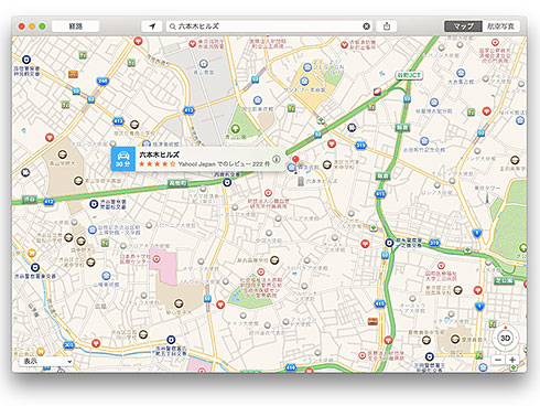 OS X Yosemite Map