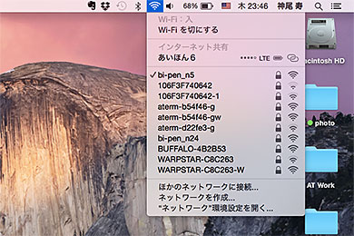 OS X Yosemite Instant Hotspot
