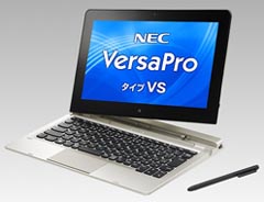 ＜圧倒的値下げ＞NEC Versa Pro タイプVS