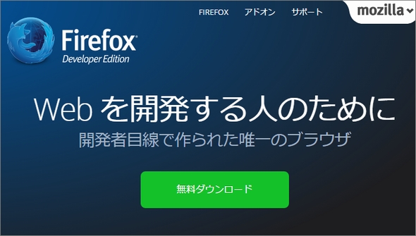  firefox 4