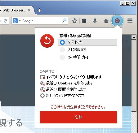  firefox 2