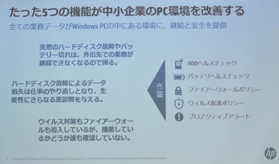 2ch ビット コインk8 カジノ日本HP、月額550円からの簡単管理クラウドサービス「HP Touchpoint Manager」仮想通貨カジノパチンコ大阪 5 スロ