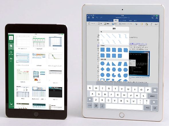 Office For Ipad はどこまで使える Iphone版 Android版もまとめてチェック 1 4 Itmedia Pc User