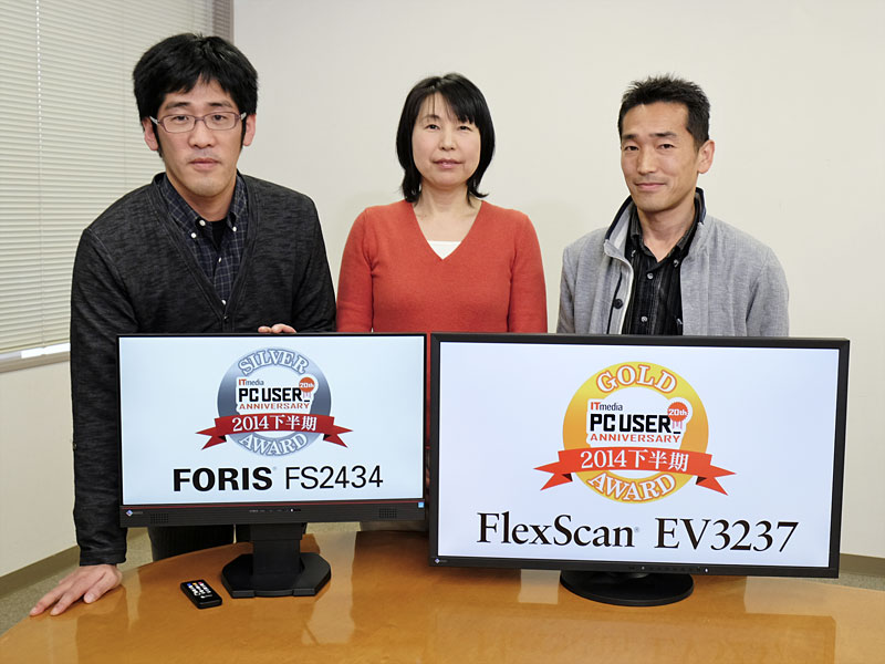 FlexScan EV3237」と「FORIS FS2434」に込められた“EIZOクオリティ”を