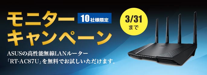 ASUS - ASUS RT-AC87U 無線LANルーター Wi-Fiルーターの+spbgp44.ru